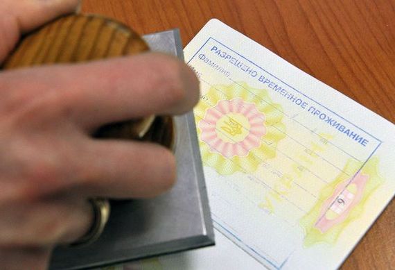 прописка в Череповце